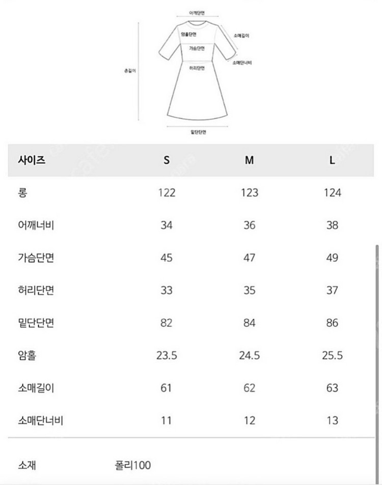 오르 ORR 도트 쉬폰 원피스 M 이미지