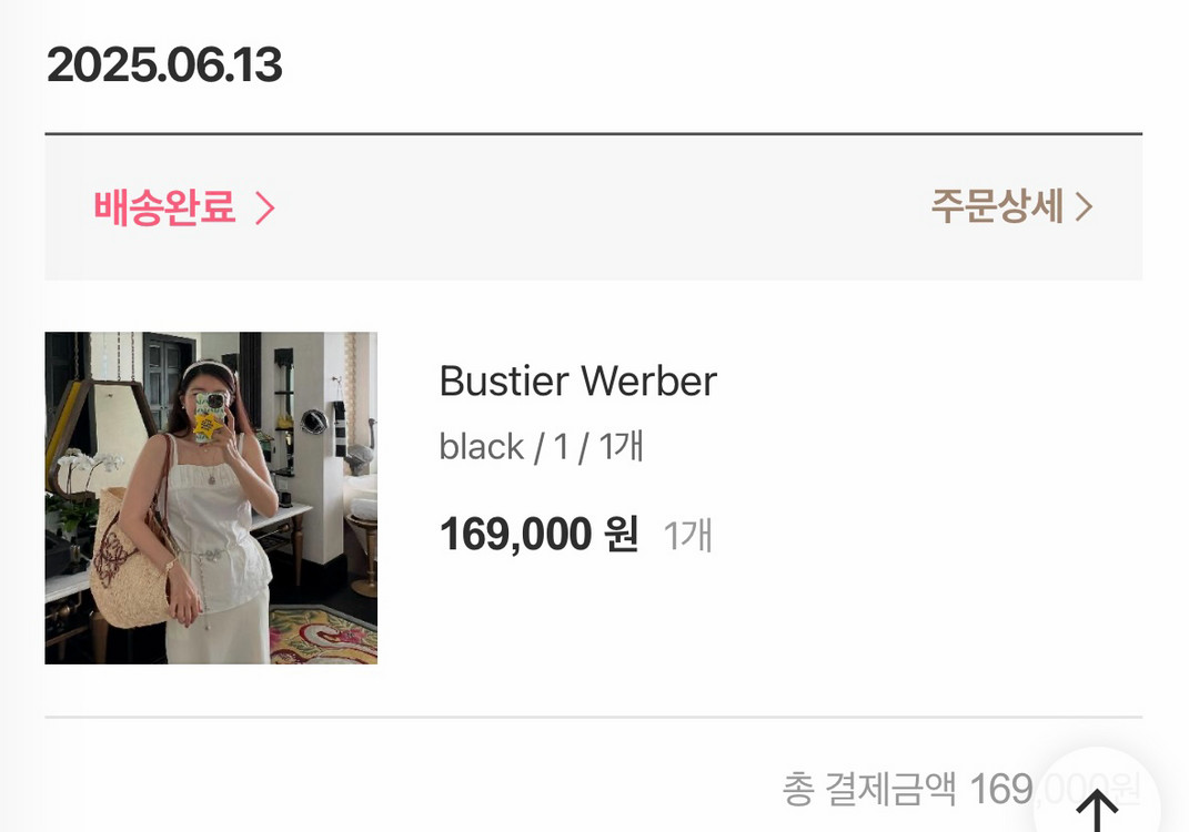 코스모폴리탄줄라이 뷔스티에(새상품)11만택포 lcvy--2