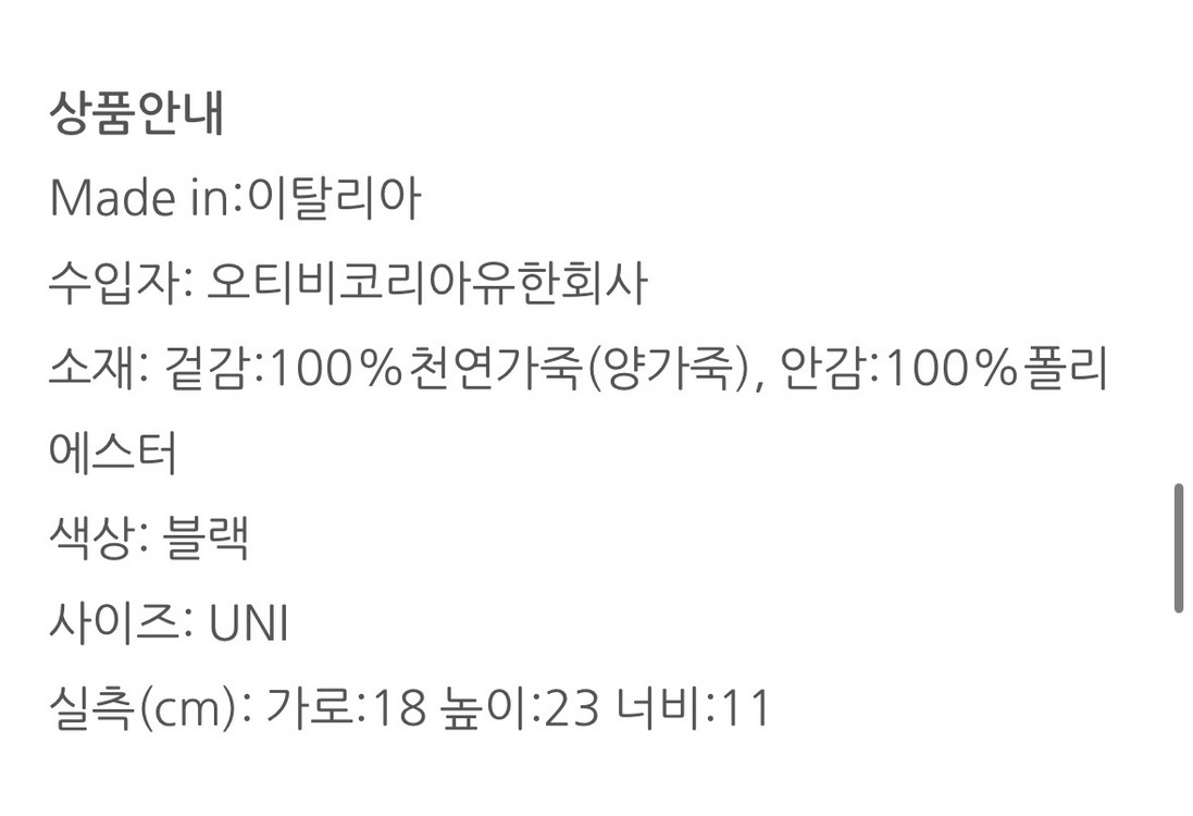 글램 슬램 백팩--1