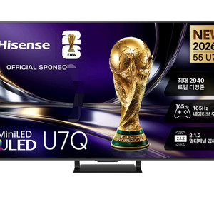 운송무료) 새상품 Hisense 55인치 4K Mini-LED TV 이미지