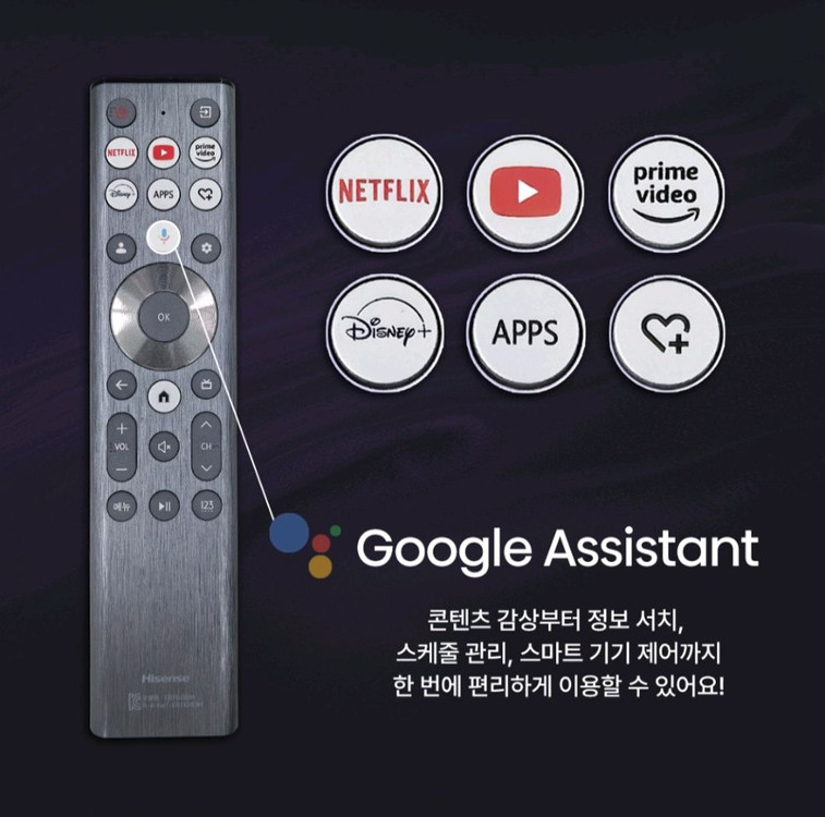 운송무료) 새상품 Hisense 55인치 4K Mini-LED TV 이미지
