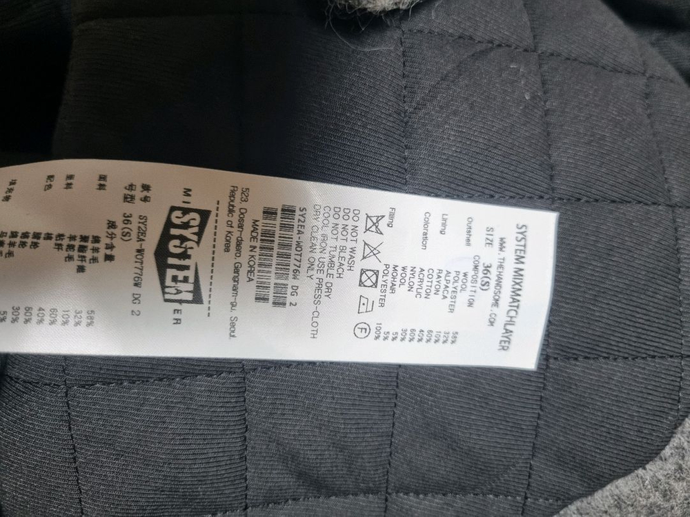 시스템 코트 자켓--5