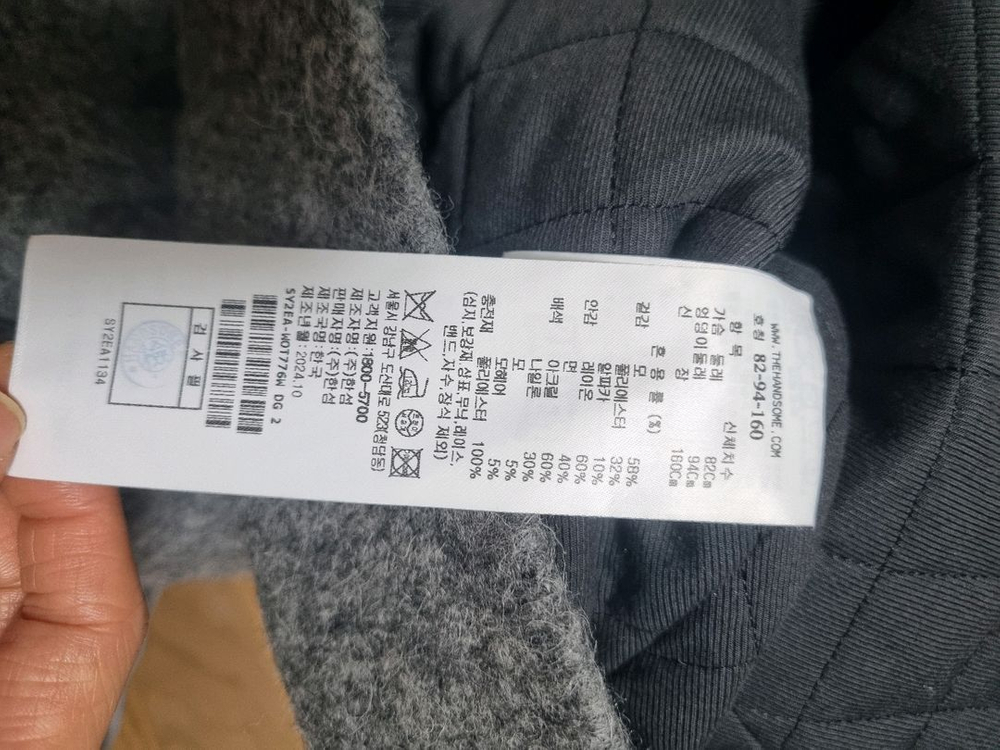 시스템 코트 자켓--6