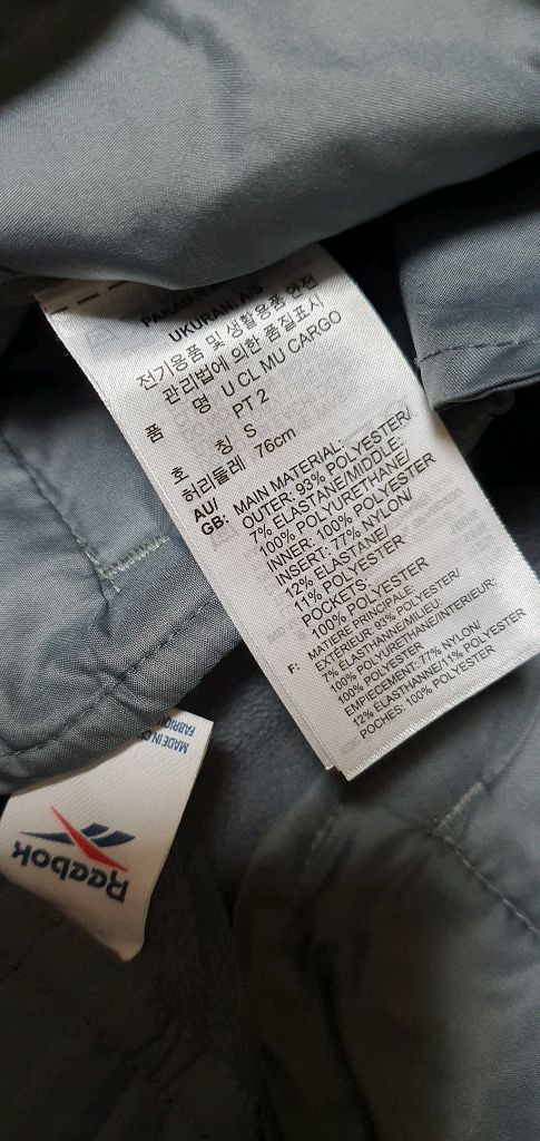 남 여 28-29) 리복 남 여 기모 바지, 리복 클래식 카고 팬츠 / 기모 조거팬츠 슬림핏--1