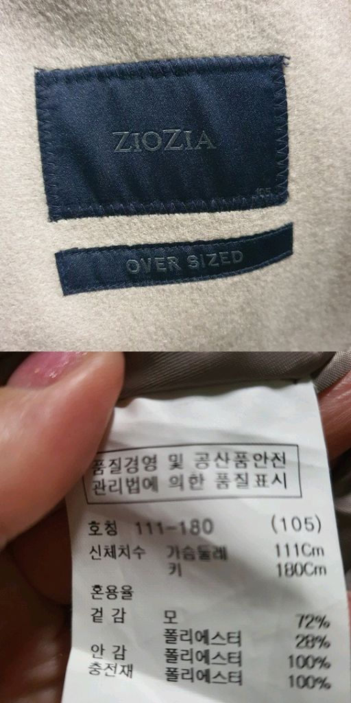 지오지아 코트 프리미엄 핸드메이드 울 자켓--6