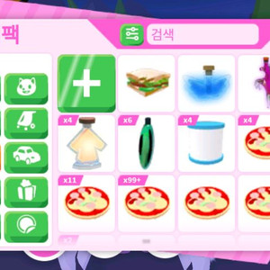 입양 날타물3000원에 파라욤 이미지