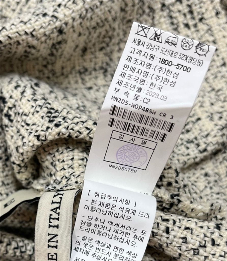 [새상품]한섬90% 마인 트위드 원피스--5