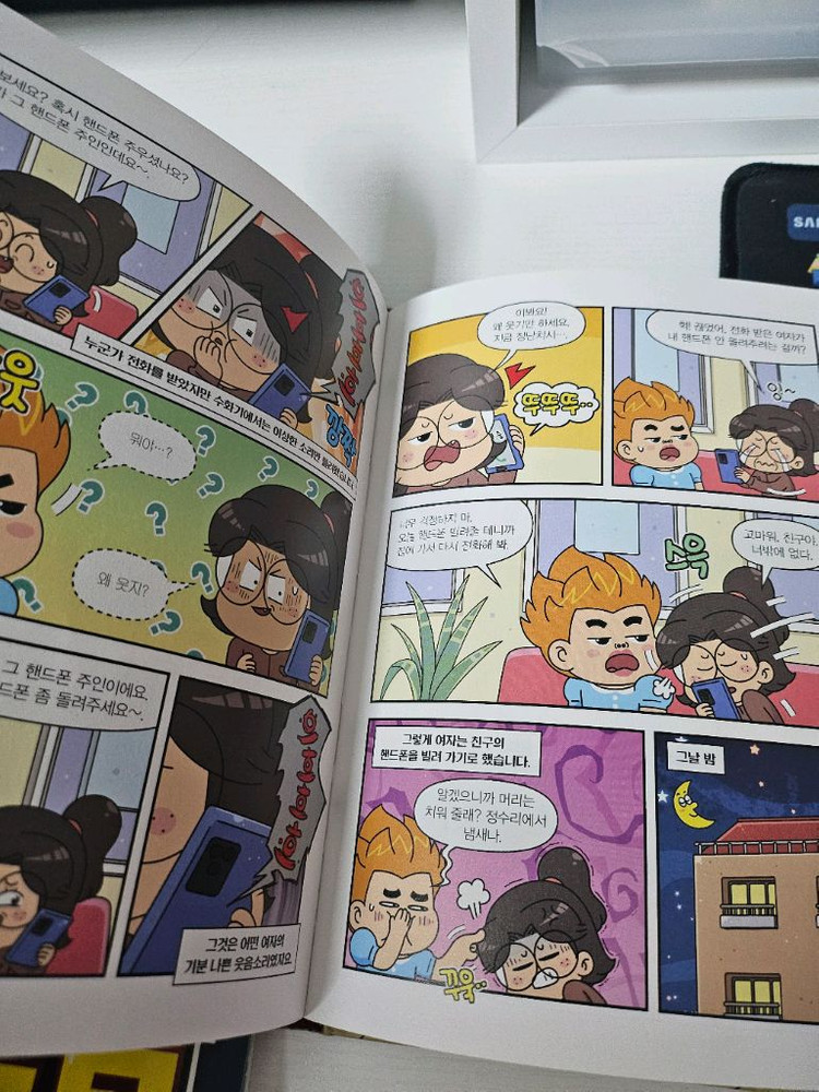 포켓몬스터 가라르도감 썬&문, 흔한남매 이무기 총 3권 일괄 팝니다.--3