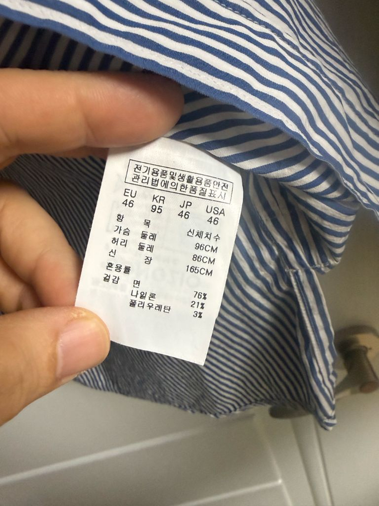 송지오옴므 자수셔츠 이미지