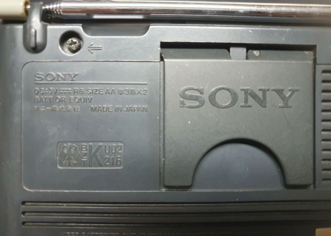 소니 sony 12밴드 단파라디오 빈티지 스테레오 라디오 이미지