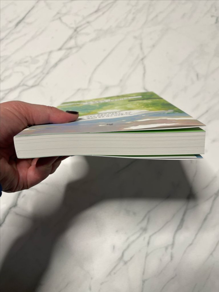 어설퍼도 괜찮아 또 하루가 시작되니까 / 새상품--1