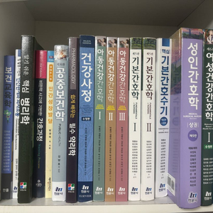 간호학과 전공서적 핀매