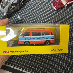 마스터 1:64 폭스바겐 T3 포르쉐 걸프 리버리