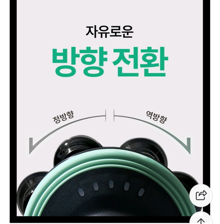 메디니스 셀룰라 롤러 마사지기--8