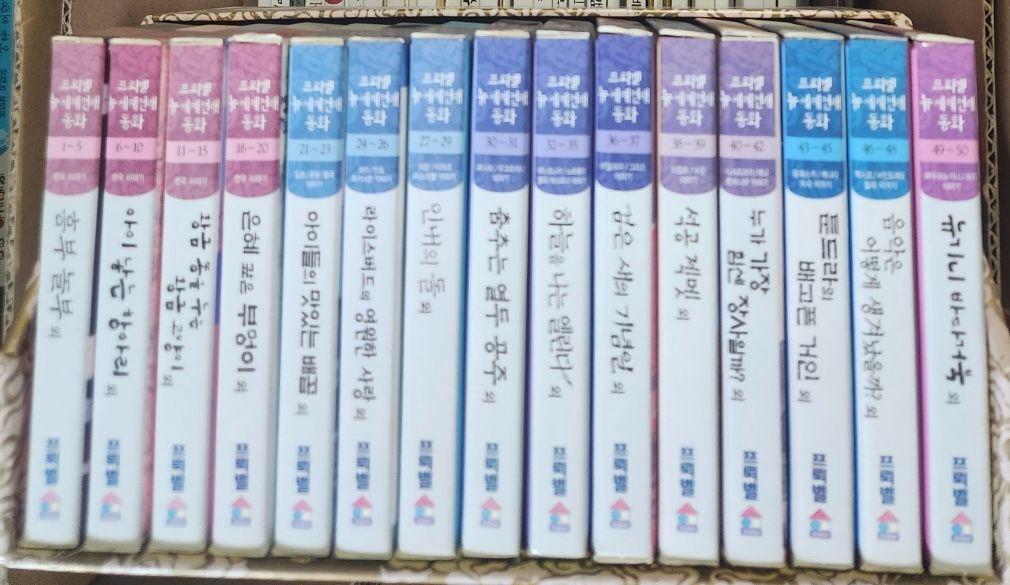 프뢰벨 뉴세계전래동화,가이드북,CD--1