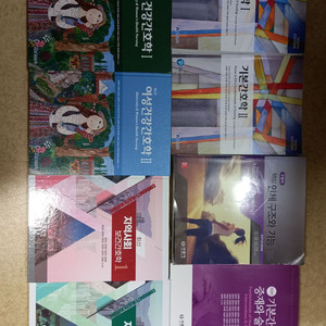 간호학과 전공도서 외식산업학과 작업치료학 임상병리과