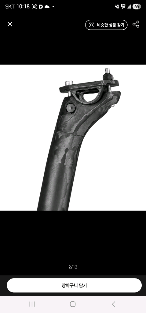 31.6 카본 싯포스트--3