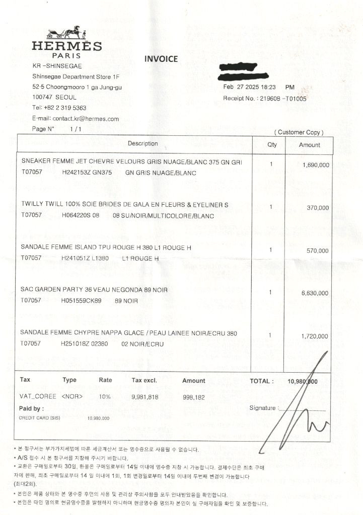 에르메스 가죽 가든파티36 국내매장--5