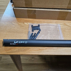 31.8 카본 싯포스트