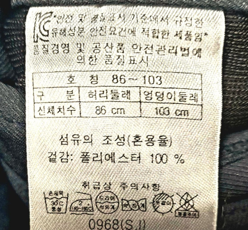 엘로드 남성골프바지34/스판바지 추동복 이미지