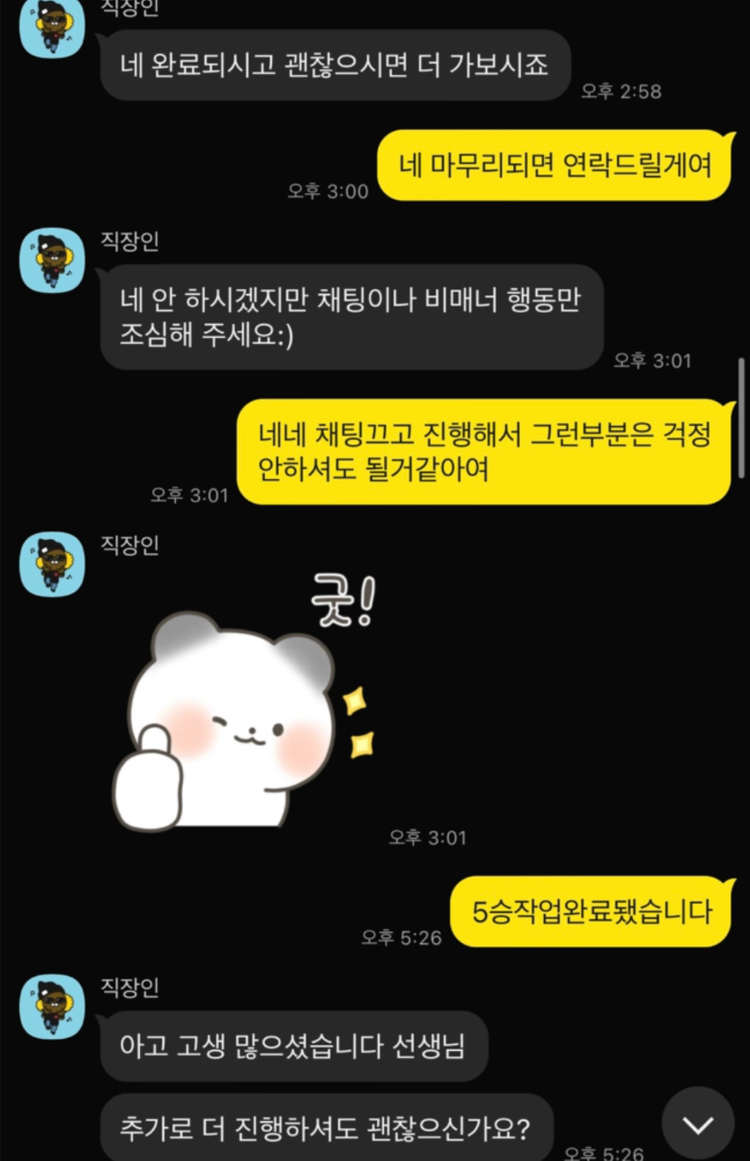 롤,lol 리그오브레전드 현시즌 마스터500점 원딜 개인 도와드려요 이미지