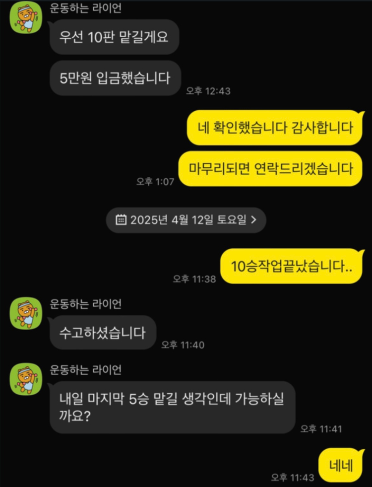 롤,lol 리그오브레전드 현시즌 마스터500점 원딜 개인 도와드려요 이미지