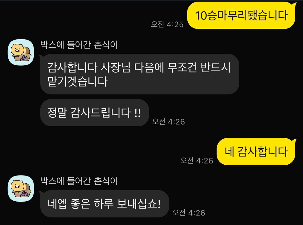 롤,lol 리그오브레전드 현시즌 마스터500점 원딜 개인 도와드려요 이미지