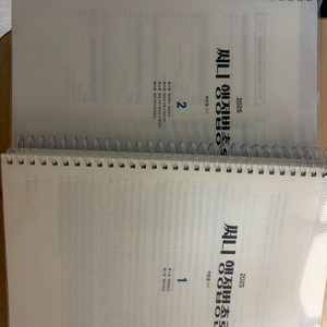 2025 써니 행정법총론/행정법으로의 초대