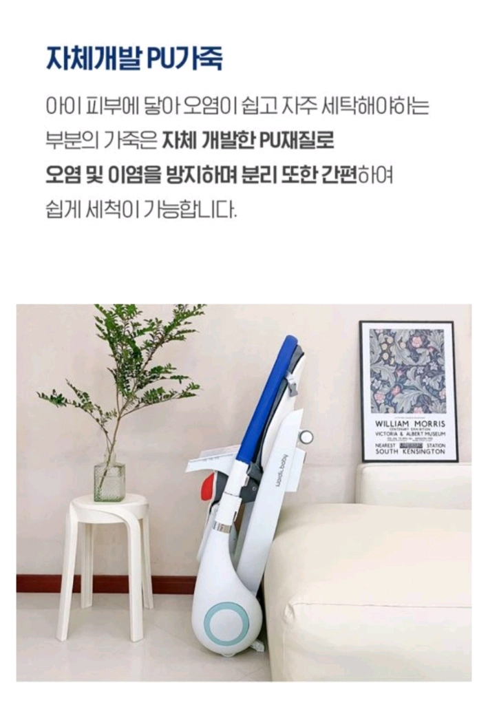 OMMO 3 멀티 하이체어 4 in 1 이미지