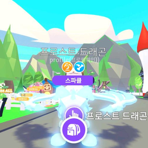 네얼 얼드2에 추가또는 쉐드에 추가로거래합니다(입양하세요펫) 이미지