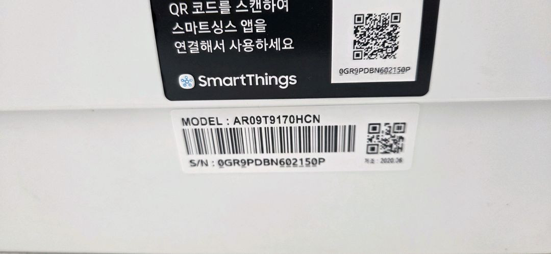 삼성 9평 무풍벽걸이 에어컨 이미지