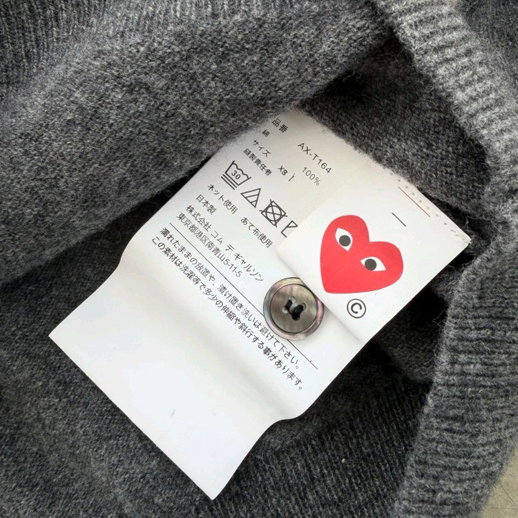 꼼데가르송 하트와펜 라운드 가디건--9