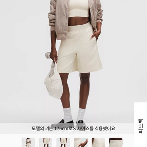 룰루레몬 스위프트 릴랙스 쇼츠 9*로고 웨이스트밴드