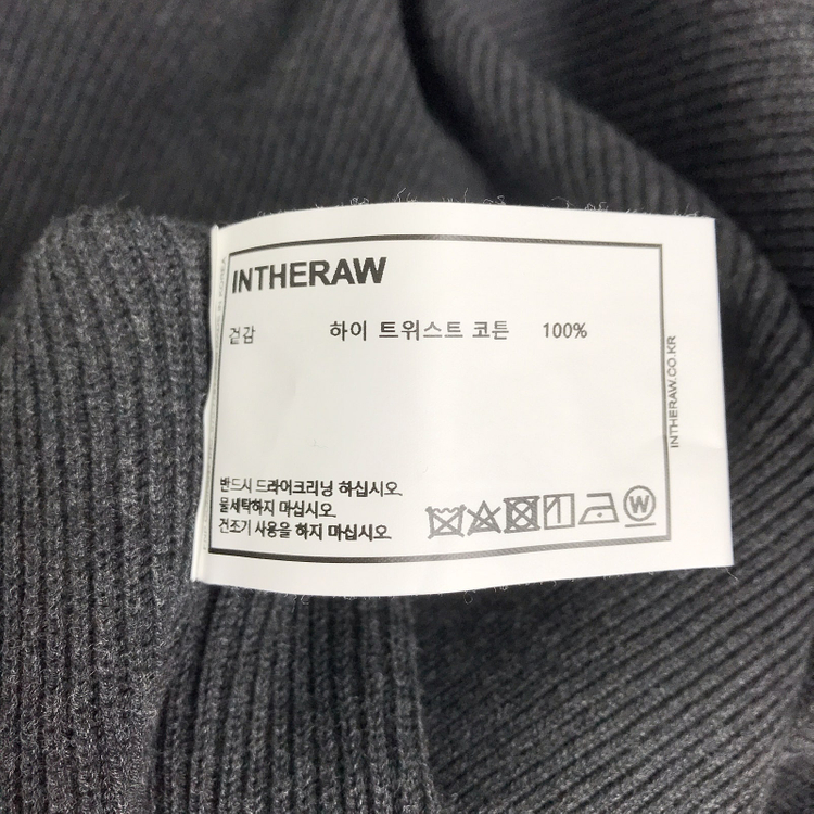 인더로우 INTHERAW 니트 남성2 이미지