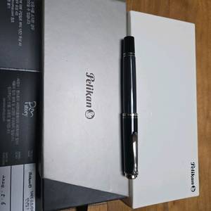 펠리칸 만년필 m405 슈트레제만 그레이 투명창 (미사용 새것)