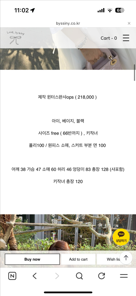 바이씨니 윈터스완샤원피스 블랙--5