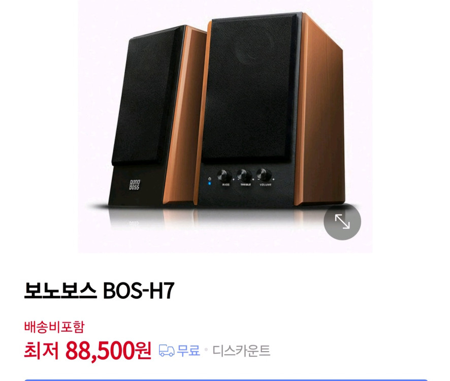 보노보스 2채널 pc 스피커 판매 합니다.--3