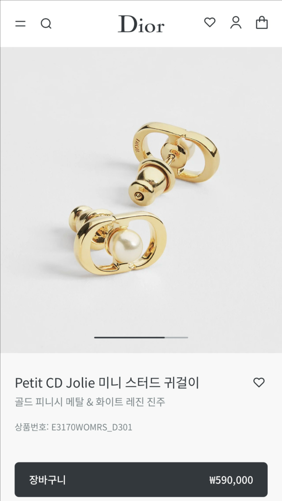(풀박스 보증서o) 디올 Petit CD Jolie 스터드 귀걸이 실버 이미지