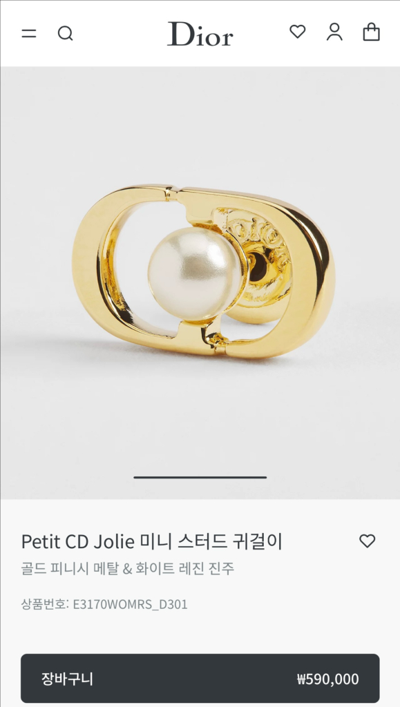 (풀박스 보증서o) 디올 Petit CD Jolie 스터드 귀걸이 실버 이미지