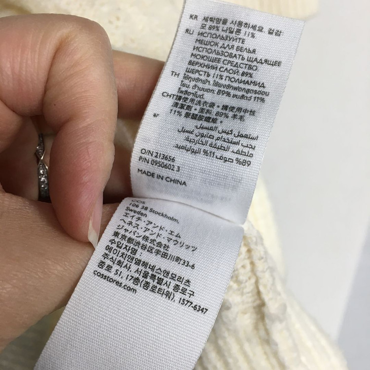 COS 코스 슬리브 니트 탑 M--5