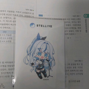 리무버블 스티커 스텔라이브 갤럭시 스토어 콜라보 이미지