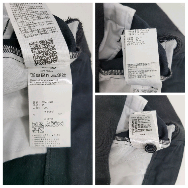 챔피온 코튼 트윌 루즈핏 배기 밴딩 팬츠 / 남 L 블랙--7