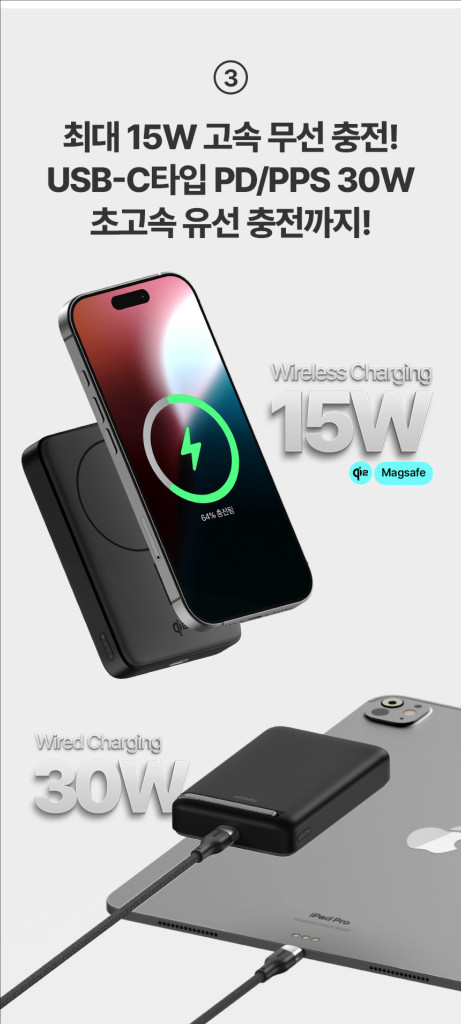 아트뮤 Qi2 맥세이프 무선 보조배터리 10000mAh QB110 미개봉 (블랙)--5