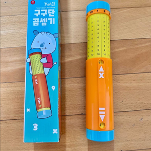 캐스비 구구단 곱셈기 필통