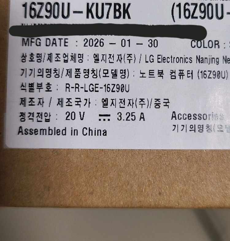 LG 그램 Pro 2026 16Z90U-KU7BK 에어로미늄 새제품 판매--5