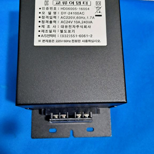 대유전자 교류인버터 이미지