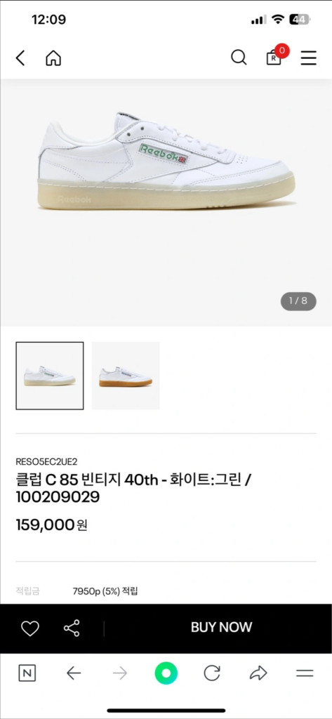 리복 운동화 245 사이즈--1