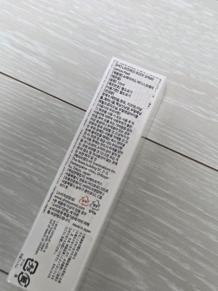 쇼레이어드 바디 스프레이 향수 레몬--1