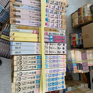 와룡생 천애기1~6완결 독서용추천 3세트중 고르세요