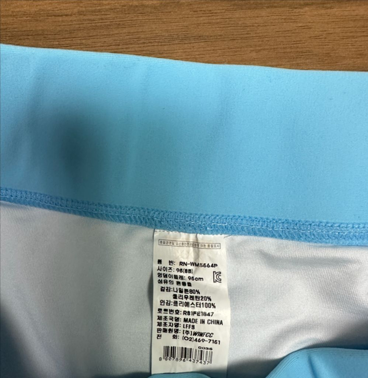 수영복 반바지 95--1